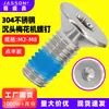 Parafusos de aço inoxidável 304 com cabeça escareada Torx, padrão GB2673, com marcação de ponto azul, cabeça Torx interna semi-adesiva, disponíveis nos tamanhos m2, m3, m4, m5, m6, m8