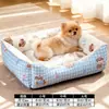 Cama para Mascotas de Estilo Abierto para Cachorros, Adecuada para Todas las Estaciones, Cálida y Acogedora para un Sueño Profundo, Perros Pequeños, Primavera, Segura y Suave, Lindo Nido para Dormir de Dibujos Animados