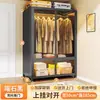 Guarda-roupa de aço para uso doméstico em quarto, apartamento de aluguel, armário de armazenamento para espaços pequenos, guarda-roupa e armário combinados de metal fáceis de montar