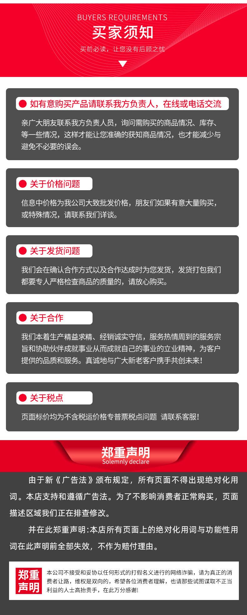 详情_11.jpg