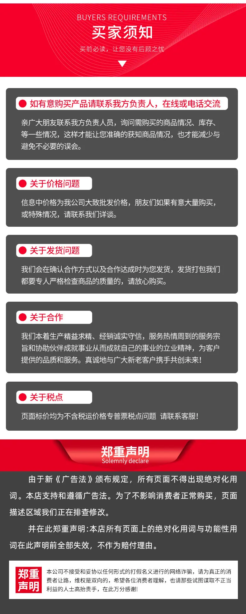 详情_11.jpg