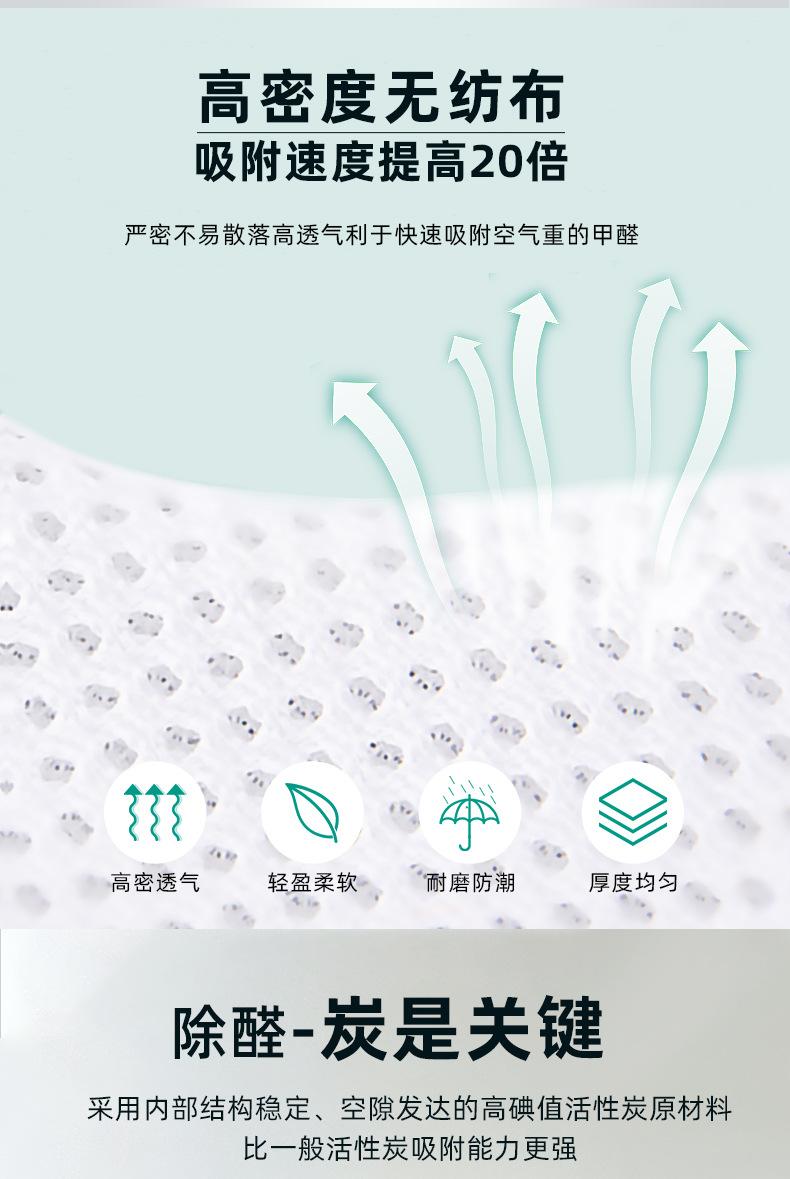 车用竹炭详情_05.jpg