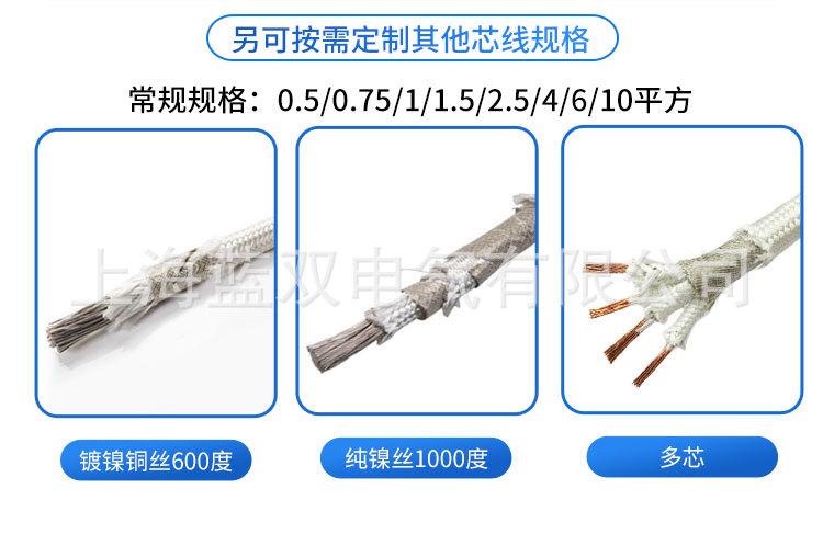 云母硅胶编织 (3).jpg