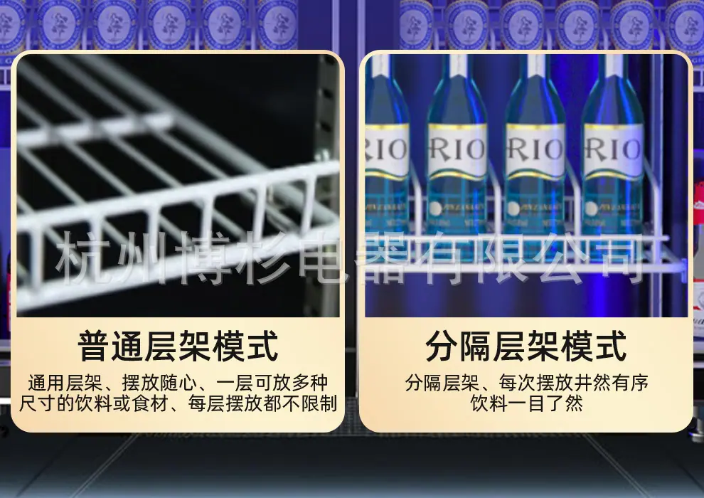 三光啤酒柜下_03.jpg
