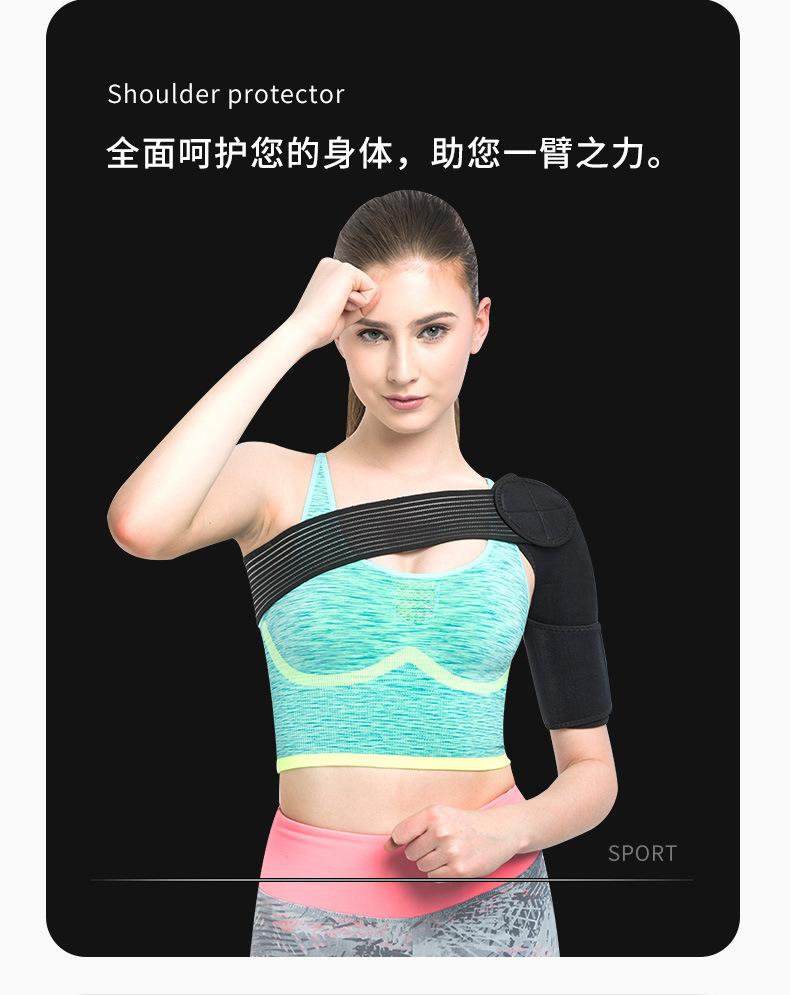 护肩详情页_04.jpg