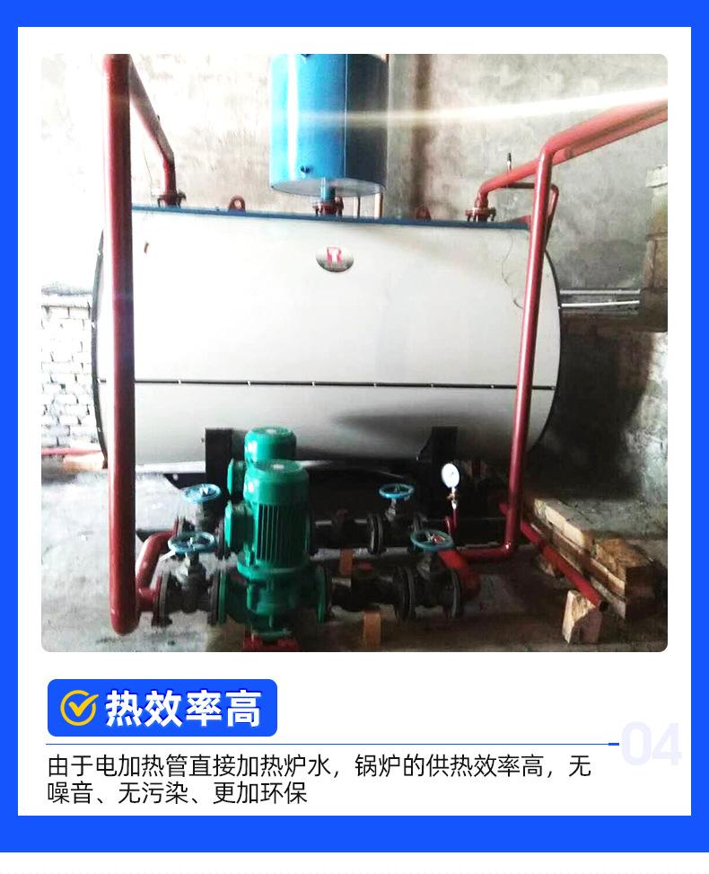 3电热热水锅炉1_09.jpg