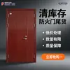 En Stock Precio Especial Puerta de Acero Ignífuga Puerta Ignífuga Puerta para Corredor de Laboratorio Ingeniería Centro Comercial Hospital
