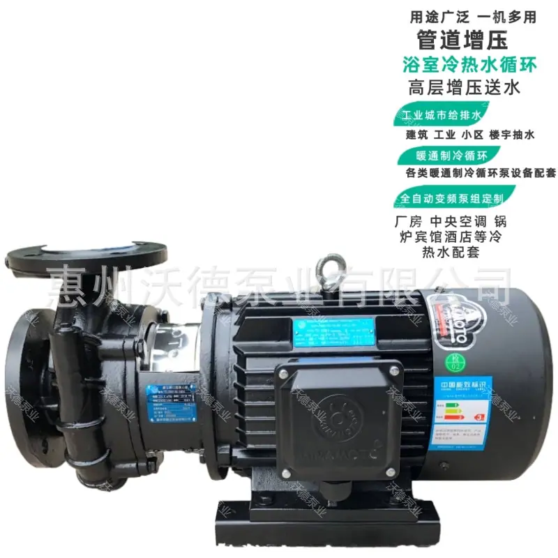 YLIZ水泵图片3