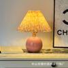 Lámpara de Mesa Plisada Nórdica Floral Vintage Pastoral Estilo Francés Lámpara de Mesa Dormitorio Mesita de Noche Decorativa Luz Ambiental Nocturna