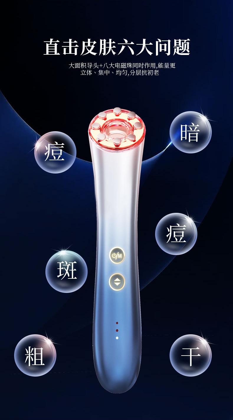 BI13美容仪_03.jpg