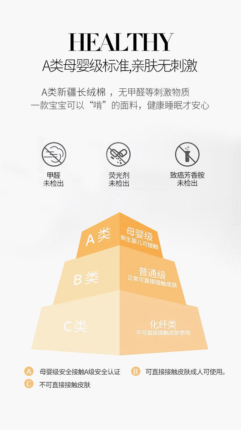 大雁纹被套_04.jpg