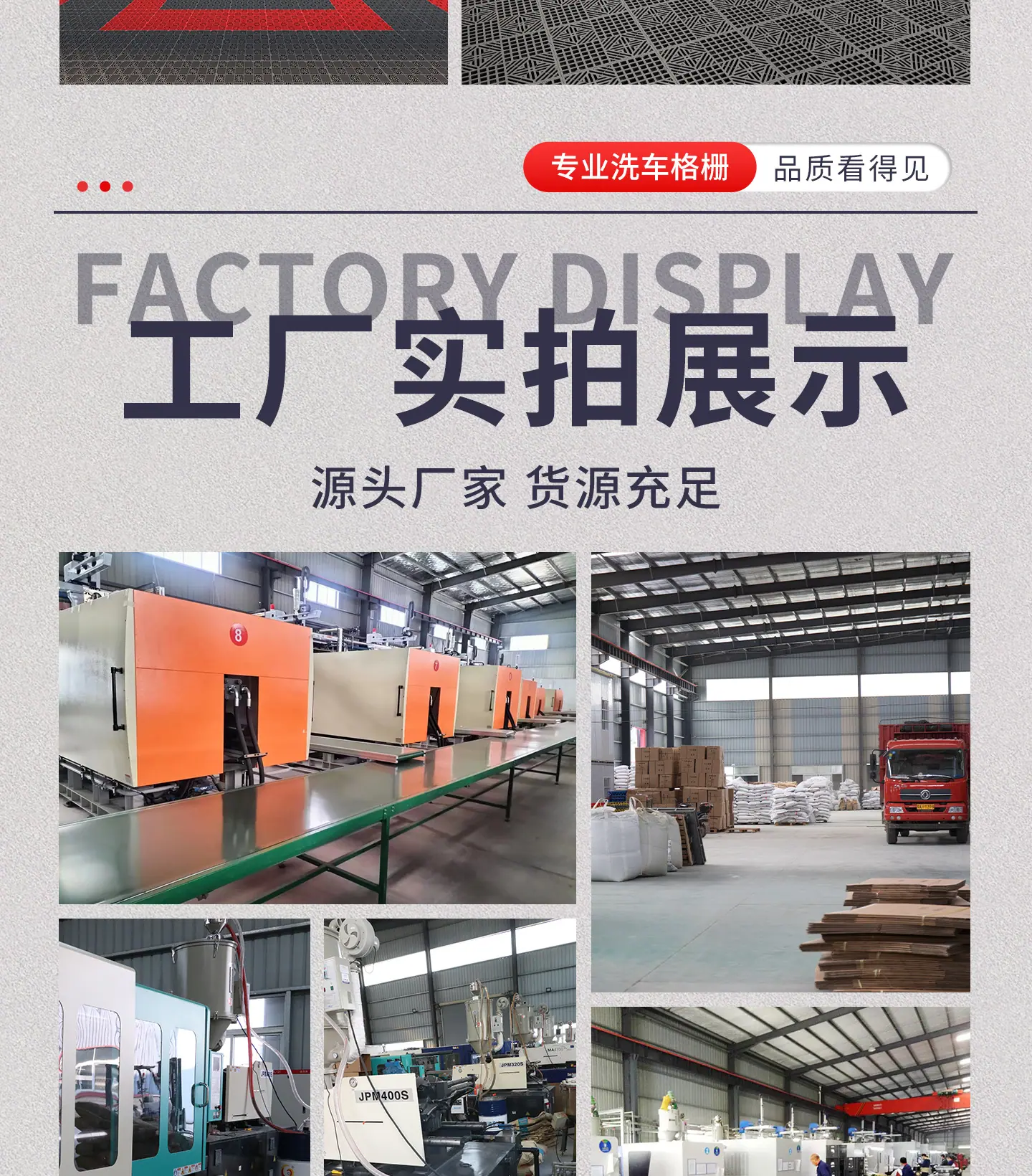 格栅详情_15.jpg