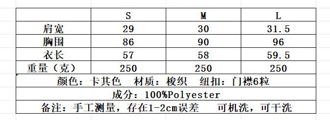 QQ截图20241025152957.png