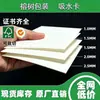 Atacado do fabricante papel absorvente personalizado, papel perfumado, vários tipos de papel absorvente, papel de polpa de algodão, cartão branco, disponível em todas as espessuras e gramaturas