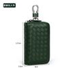 Bolsa Trenzada para Llaves de Coche para Hombre Estuche de Cuero para Llaves de Coche para Hombre Bolsa Grande con Cremallera para Llaves Llavero Portátil