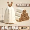 Bolsa de Plástico Estampado de Dibujos Animados Point-Break Cordón Desechable para Basura Hogar Cocina Gran Capacidad Engrosada a Prueba de Fugas