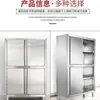 Gabinete Armario de Acero Inoxidable 304 de Cuatro Puertas con Cajones Gabinete de Almacenamiento para Cocina Gabinete de Almacenamiento para Hotel