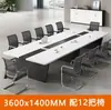 Mesa Larga para Sala de Conferencias, Estilo Moderno Simple, Mesa de Entrenamiento Grande y Pequeña, Mesa Rectangular y Sillas, Juego de Mesa y Sillas para Reuniones de 10 Personas