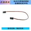 Controlador de Velocidad PWM Servomotor ESC Probador Ventilador sin Escobillas Modelo de Avión Motor Ventilador de Aspiradora Controlador de Velocidad