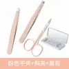 Herramientas de Belleza para Cejas del Fabricante en Stock, Pinzas para Dar Forma y Depilación de Cejas, Pinzas para Depilar Barba, Pinzas para Cejas, Juego de Pinzas para Cejas, Portátil