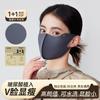 Mascarilla de ácido hialurónico con protección solar UPF50+, mejora la protección ocular tridimensional, ángulo femenino, protección UV, adelgazante, transpirable e hidratante.
