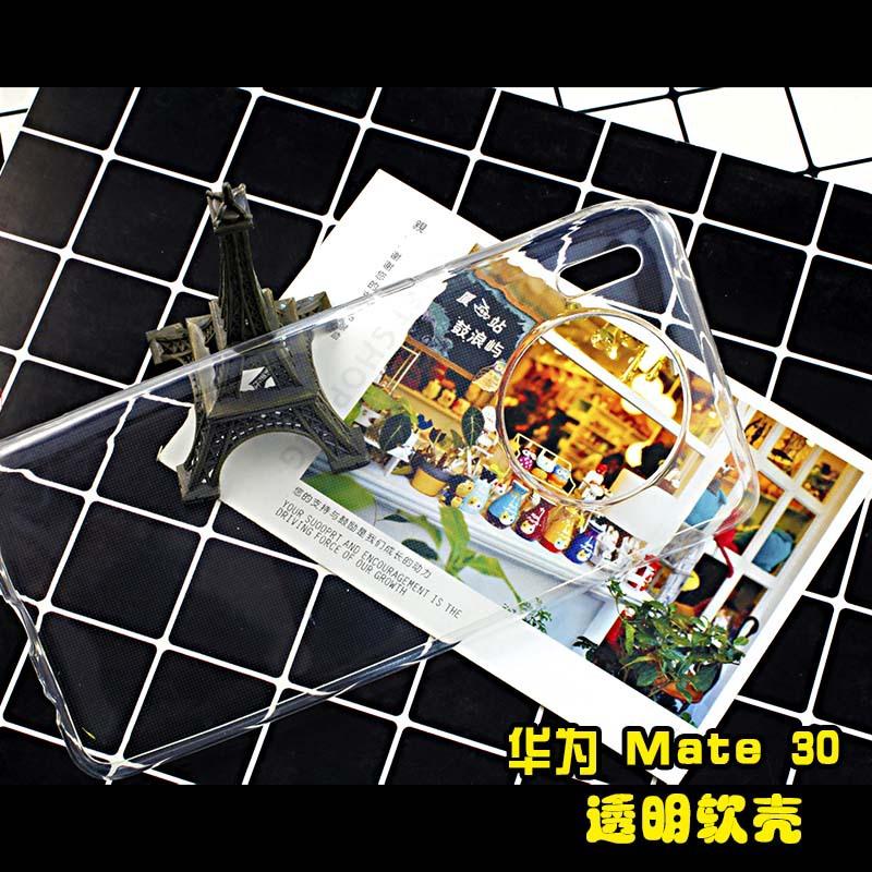 华为Mate30-3(透明软壳).jpg