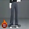 Chegada Nova 2024 Micro-calças Femininas Cintura Alta Outono e Inverno Calças Slim Fit Soltas Perna Reta Calças Casuais