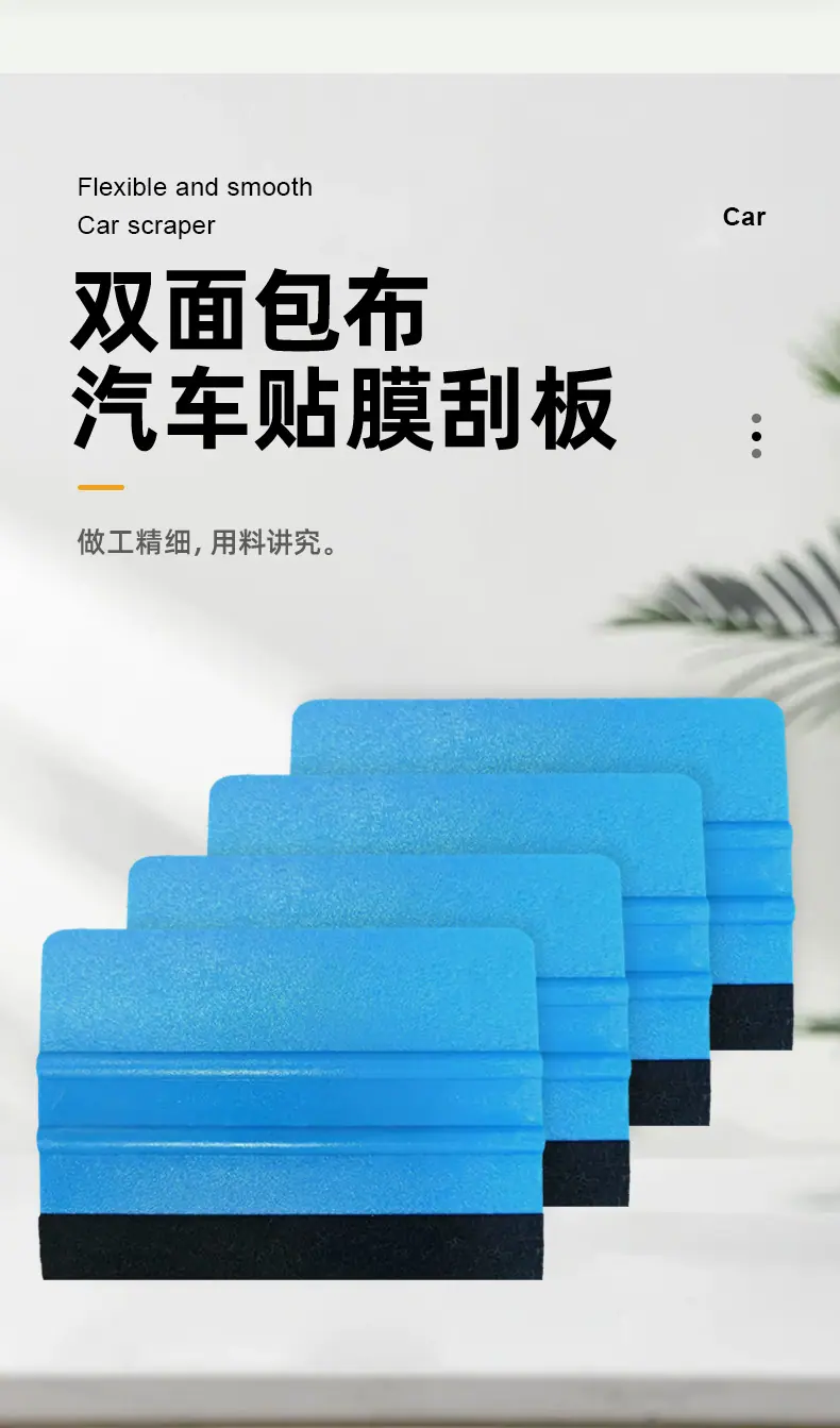 汽车刮卡详情24_05.jpg