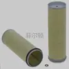 Los fabricantes suministran filtro de aire 0040946104 1513455 0000722390 510659308