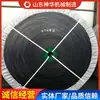 Cinta Transportadora Resistente al Calor Características de Apariencia Imágenes del Producto de la Cinta Transportadora Fácil de Instalar Cinta Transportadora Resistente al Calor