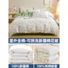 Colcha de inverno 100% algodão, feita com enchimento de algodão de Xinjiang, espessa para aquecimento extra, vem com uma capa removível e lavável, adequada para crianças