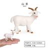 Modelo de animal de simulación, mini animal pequeño, león, cebra, tigre, jirafa, elefante, juego de juguetes para niños, regalo