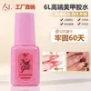 Cola especial para unhas para manicures, secagem rápida, forte e duradoura, não danifica as unhas, inodora, ferramenta universal para estilização de unhas
