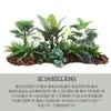 Venta al por mayor spot combinación de plantas verdes artificiales macetero exterior departamento de ventas de calle comercial canaleta para flores decoración de ventana cuadrada