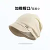 Gorro liso fruncido apilado para mujer, estilo fino de primavera y otoño, hace que la cara se vea más pequeña, gorro para el frío, circunferencia de cabeza grande, sombrero simple suelto de moda para cubrir la cabeza