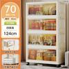 70cm de Ancho Más Gabinete de Almacenamiento Grande para el Hogar Sin Instalación Gabinete para Guardar Ropa de Dormitorio Estante Plegable para Almacenamiento de Artículos Varios