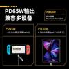 [Fábrica de Origem] Cabo de Dados Mágico Duplo Mecha 4 em 1 Carregamento Super Rápido de 65W Adequado para Apple Android Huawei