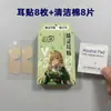 Adesivos de Orelha de Elfo de Silicone em Formato de Asa de Borboleta 5D Grudam Capturam Vento Indolor Transmissão Ao Vivo Deixa o Rosto Menor Grudar nas Orelhas Deixa o Rosto Menor Formato Irregular Grudar