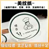 Pegatinas Personalizadas, Etiquetas Autoadhesivas, Pegatinas de Sellado, Impresión de Logos en Papel Cobre Personalizado, Pegatinas Transparentes Redondas, Hecho a Medida