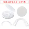 Fábrica de Aparatos Dentales Artificiales de Octava Generación para Comer, Aparatos Dentales No Porosos para Personas Mayores, Blanqueamiento y Relleno de Dientes Faltantes, Dentaduras Postizas Temporales para Hombres y Mujeres