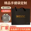 Bolsas de Mano Personalizadas, Bolsas de Regalo para Tiendas de Ropa, Bolsas de Papel, Bolsas de Empaque para Compras, Logo Impreso, Prueba Gratuita