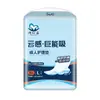 Almohadilla para Pañal de Adulto Junieng Absorbente Grande Engrosada 60*90 Almohadilla Especial Gruesa para Cuidado de Ancianos Venta al por Mayor para Ancianos
