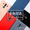 Capa de Celular para Huawei Mate 10 Mate 9 Líquido pro Silicone de Imitação Nova 2s Capa Protetora Integral Resistente a Quedas