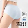 Nueva ropa interior femenina sin costuras de algodón puro de Xinjiang de grado A, alta elasticidad, no aprieta el abdomen, aberturas de pierna ensanchadas, hipoalergénica, antibacteriana para damas.