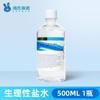 Ybesiwei Vendaje de Espuma de Gel de Silicona Innova Lingduo Le Xiang Ai Nuan Jin Shu Lik
