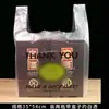 1 Bolsa Engrosada de Cara Sonriente, Bolsa de Plástico Tipo Chaleco, Biodegradable, Adecuada para Compras de Supermercado, Comida, Fruta, Conveniente para Empaque de Comida para Llevar