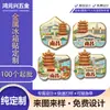 Imán para Refrigerador Nanchang Pabellón Tengwang Palacio Wanshou Marea Nacional Calcomanía Magnética de Esmalte Turismo de Jiangxi Cultural y Creativo Imán Metálico para Refrigerador Personalizado