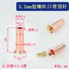Tubo capilar de cobre rojo abocinado conexión de expansión abocinada junta soldada accesorios de cobre para refrigeración boca abocinada para soldadura fuerte con sodio