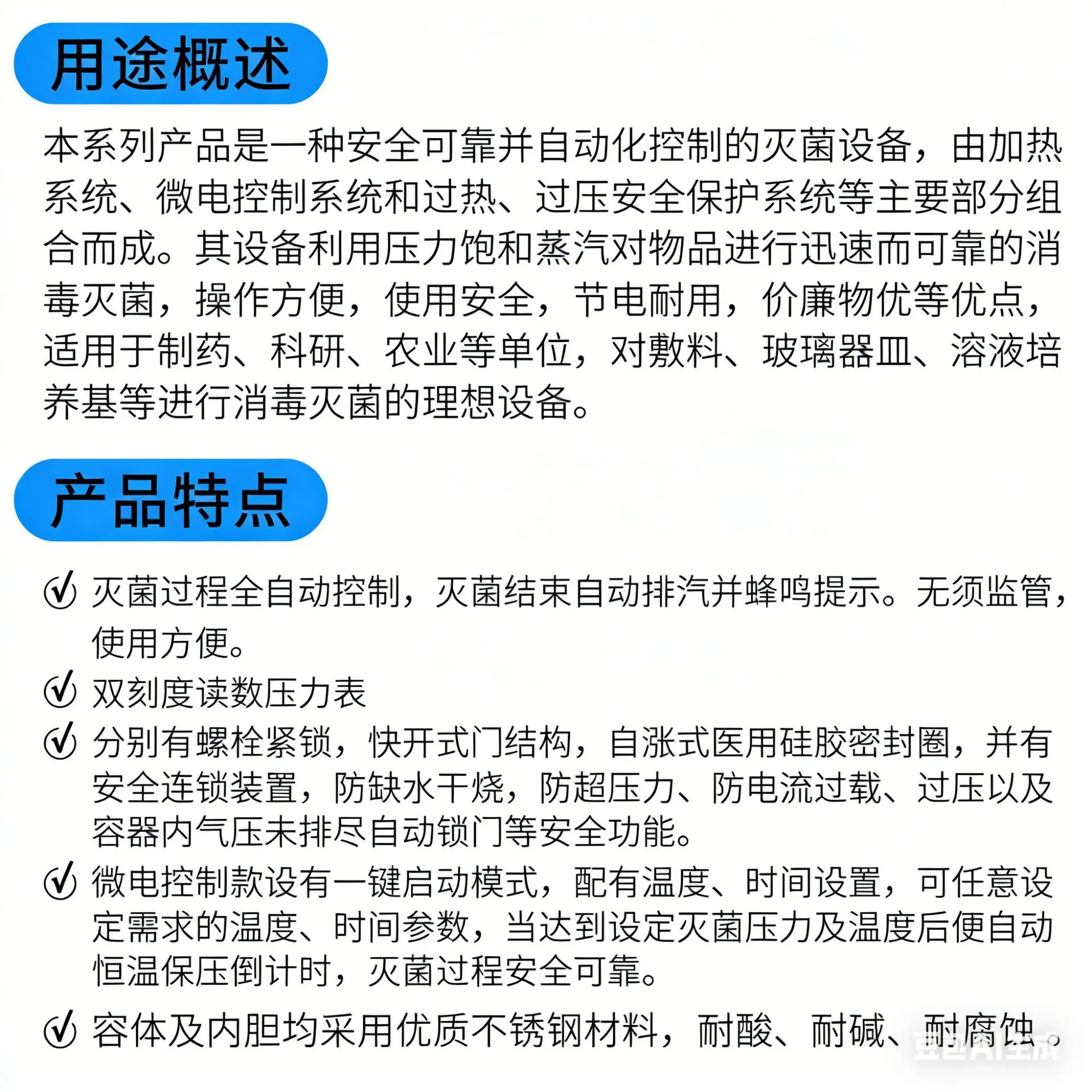 详情33
