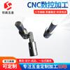 Dongguan Accesorios para Torno CNC Componentes de Tornillo Giratorio Hexagonal Perforación y Roscado Material de Acero Inoxidable Piezas Originales CNC